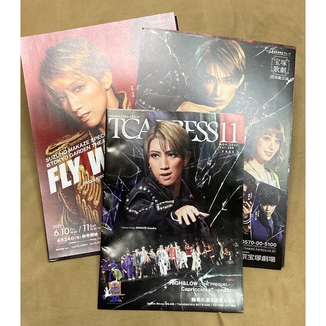 宙組 宝塚大劇場公演 ミュージカル オーシャンズ11 Blu-ray - DVD 宙組 宝塚大劇場公演 ミュージカル オーシャンズ11 Blu-ray - DVD