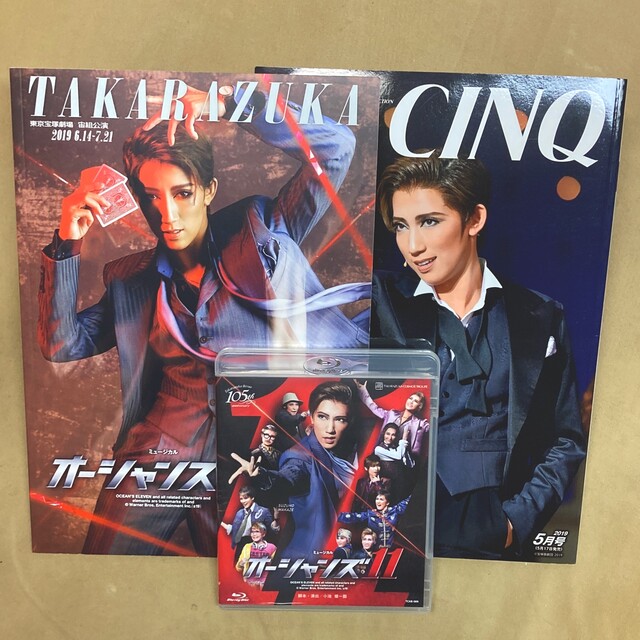 宙組 宝塚大劇場公演 ミュージカル オーシャンズ11 Blu-ray - DVD 宙組 宝塚大劇場公演 ミュージカル オーシャンズ11 Blu-ray - DVD
