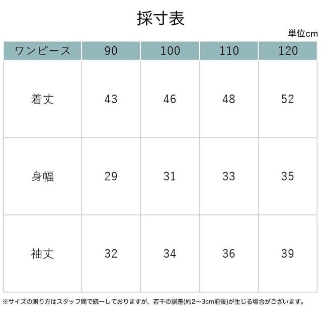 110㎝ 女の子 キッズフォーマル スーツ セット  卒業式入学式卒園入園 卒服 キッズ/ベビー/マタニティのキッズ服男の子用(90cm~)(ドレス/フォーマル)の商品写真