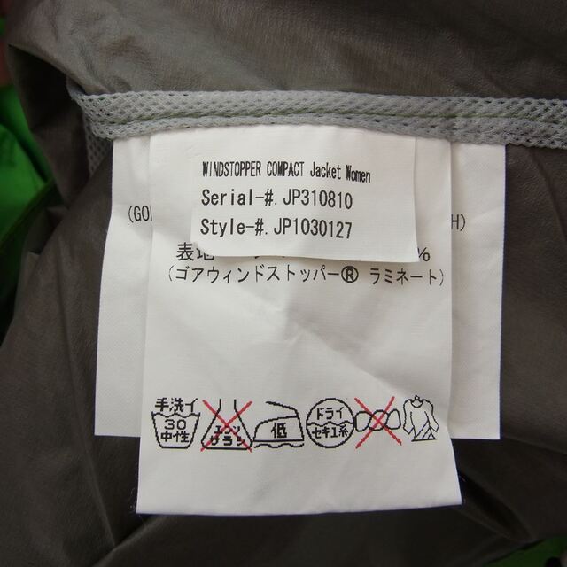 Mammut(マムート)のMammut マムート jp1030127 WINDSTOPPER Compact Jacket Women コンパクト ジャケット グリーン系 L【中古】 レディースのジャケット/アウター(その他)の商品写真