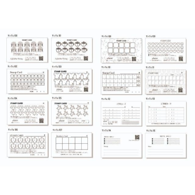 オリジナル名刺作成　写真入り名刺印刷　スタンプカード　ショップカード ハンドメイドの文具/ステーショナリー(その他)の商品写真