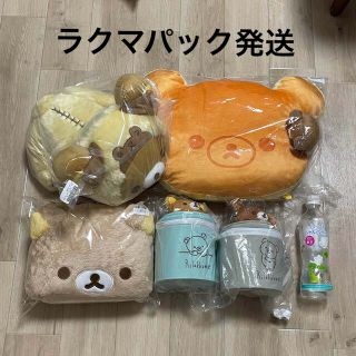 新品　5点セット　リラックマ　チャイロイコグマ　バラ売りご相談下さい(キャラクターグッズ)