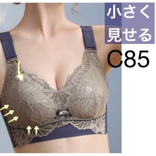 011C85藍色小さく見せるブラ フルカップブラジャー(ブラ)