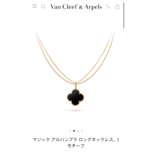 Van Cleef & Arpels(ヴァンクリーフアンドアーペル)のヴァンクリーフアーペル　オニキス　マジックアルハンブラロングネックレス　新品 レディースのアクセサリー(ネックレス)の商品写真