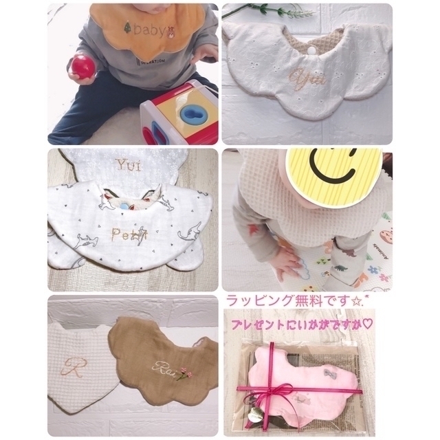 100%安い ふわふわうさぎもくもくスタイ くすみベージュ ふわふわうさぎ様確認用