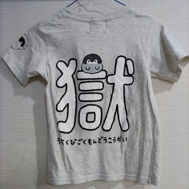 【新品未開封】打首獄門同好会 生きて帰れTシャツ