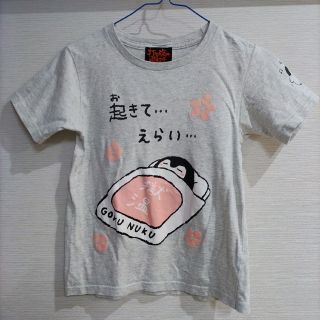 打首獄門同好会 「起きてえらいTシャツ」 130(その他)