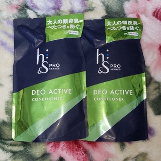 ピーアンドジー(P&G)のh&s PROシリーズ デオアクティブ コンディショナー 詰替用 2袋(コンディショナー/リンス)