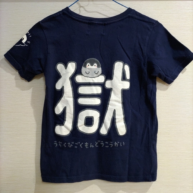 打首獄門同好会 キッズTシャツ - トップス(Tシャツ