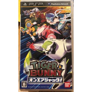 バンダイナムコエンターテインメント(BANDAI NAMCO Entertainment)のTIGER ＆ BUNNY（タイガー＆バニー） オンエアジャック！ PSP(携帯用ゲームソフト)