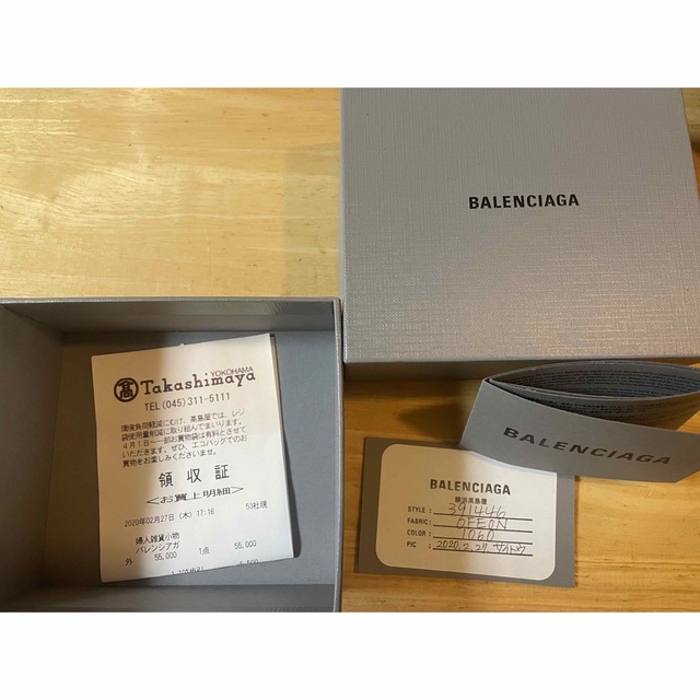 バレンシアガ　財布　BALENCIAGA