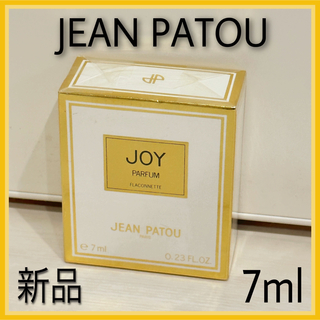 JEAN PATOU - 【新品・未開封】JEAN PATOU香水　ジャンパトゥ ジョイ 7ml