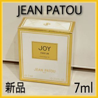 ジャンパトゥ(JEAN PATOU)の【新品・未開封】JEAN PATOU香水　ジャンパトゥ ジョイ 7ml(香水(女性用))