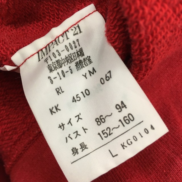 ラルフローレン Lサイズ スウェット 刺繍ポニー メンズ 赤 www ...