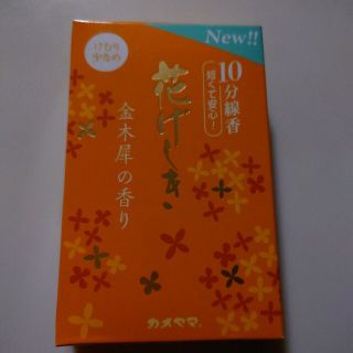 花げしき★金木犀の香り　10分線香　お試し30本(お香/香炉)
