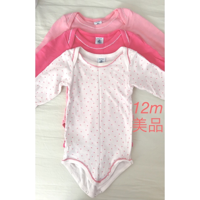 PETIT BATEAU(プチバトー)のプチバトー 肌着　12m 3枚セット　70 75 80 美品　ロンパース 長袖 キッズ/ベビー/マタニティのベビー服(~85cm)(肌着/下着)の商品写真