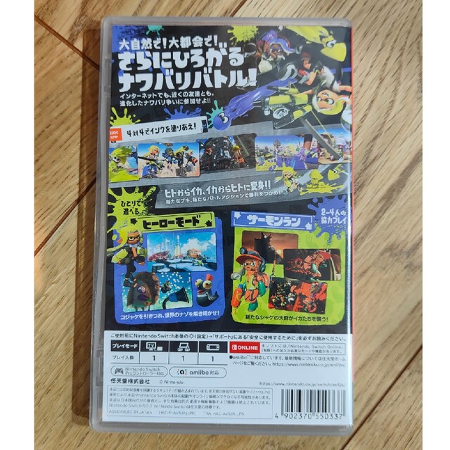 【美品】スプラトゥーン3 Switch エンタメ/ホビーのゲームソフト/ゲーム機本体(家庭用ゲームソフト)の商品写真