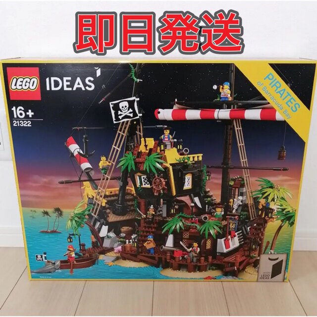 レゴ(LEGO)アイデア赤ひげ船長の海賊島21322新品未開封品 - kikakuyarou.jp