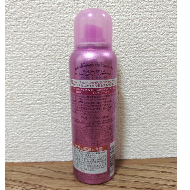 KOSE(コーセー)のハッピーバスデイプレシャスローズ　　　　ヘアコロンＮ(100g)【販売終了品】 コスメ/美容のヘアケア/スタイリング(ヘアスプレー)の商品写真