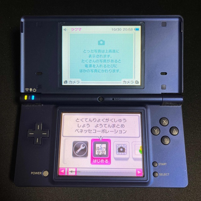 ニンテンドーDS(ニンテンドーDS)のDSi メタリックブルーとソフト２本のセット エンタメ/ホビーのゲームソフト/ゲーム機本体(携帯用ゲーム機本体)の商品写真