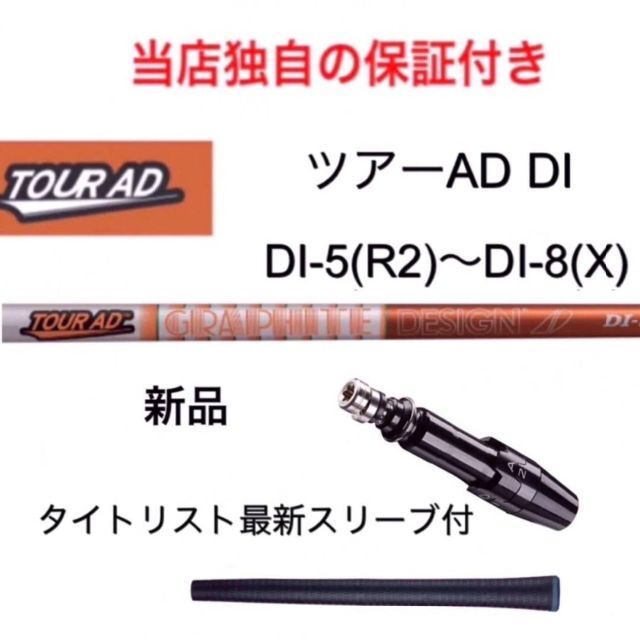 希少 Tour-AD ツアーAD GT-5R2 ドライバー