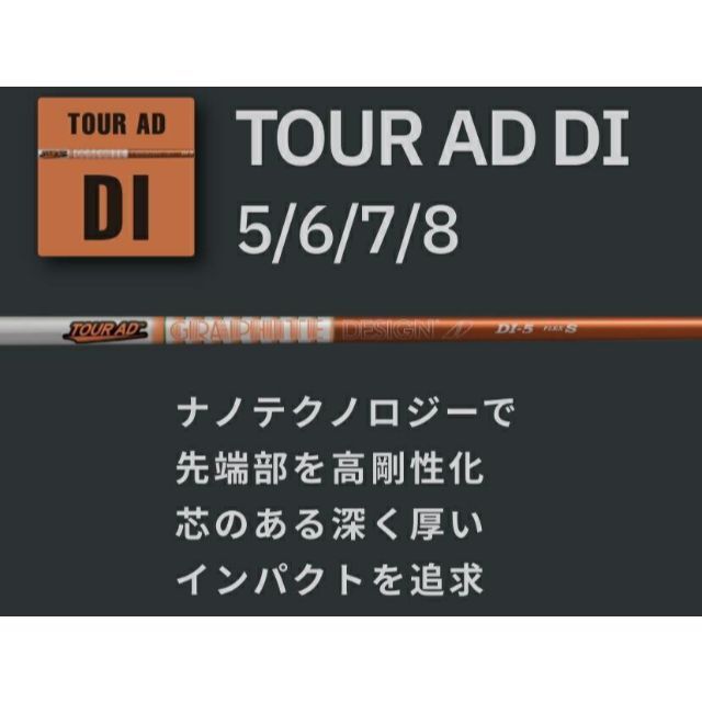 希少 Tour-AD ツアーAD GT-5R2 ドライバー