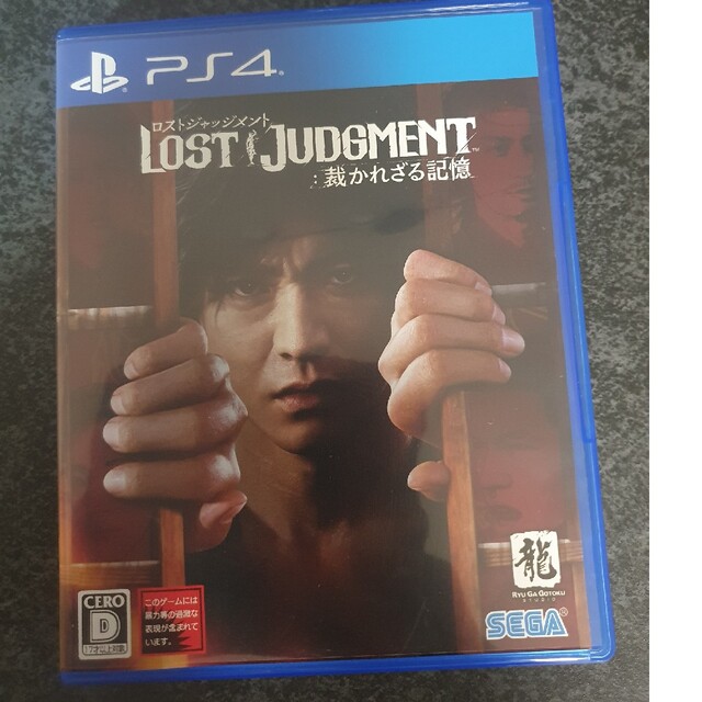 LOST JUDGMENT：裁かれざる記憶 PS4 エンタメ/ホビーのゲームソフト/ゲーム機本体(家庭用ゲームソフト)の商品写真