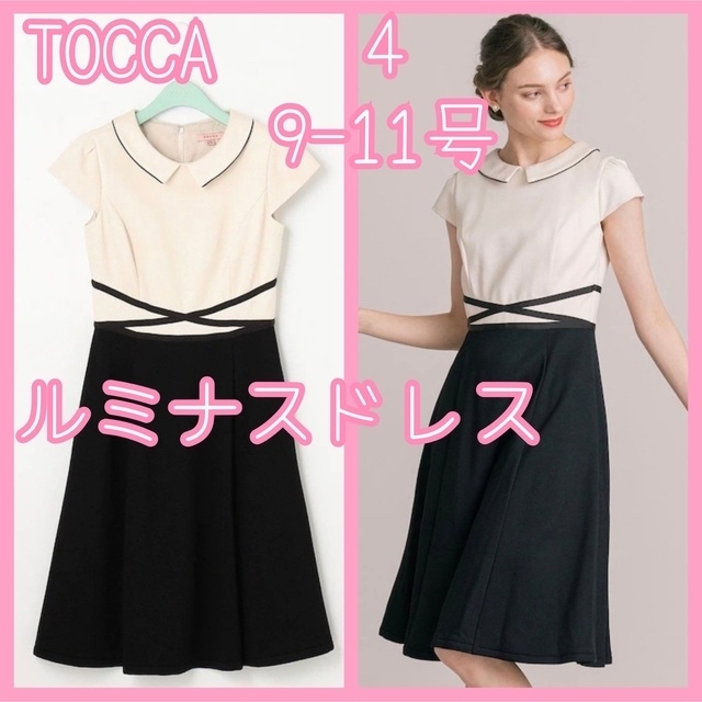 TOCCA HOLLY ワンピース　ジャケット　セットアップ