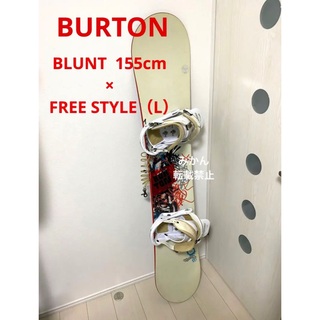 BURTON - BURTON BLUNT 155cm × FREE STYLE（L）初心者向け
