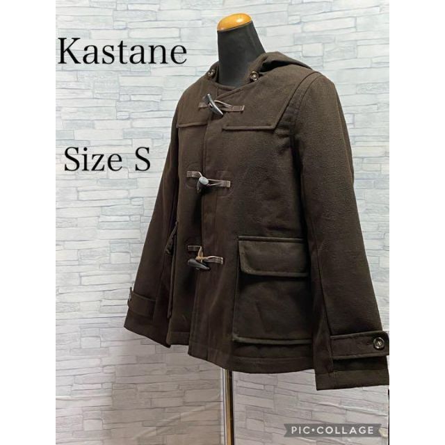 Kastane(カスタネ)の美品　カスタネ　ショートダッフルコート　サイズS レディースのジャケット/アウター(ダッフルコート)の商品写真