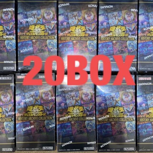 新品 遊戯王 ヒストリーアーカイブコレクション 20BOX シュリンク付き