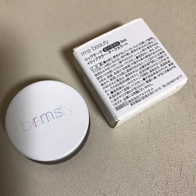 Cosme Kitchen(コスメキッチン)のrmsbeautyリップアンドチーク★beloved コスメ/美容のベースメイク/化粧品(口紅)の商品写真