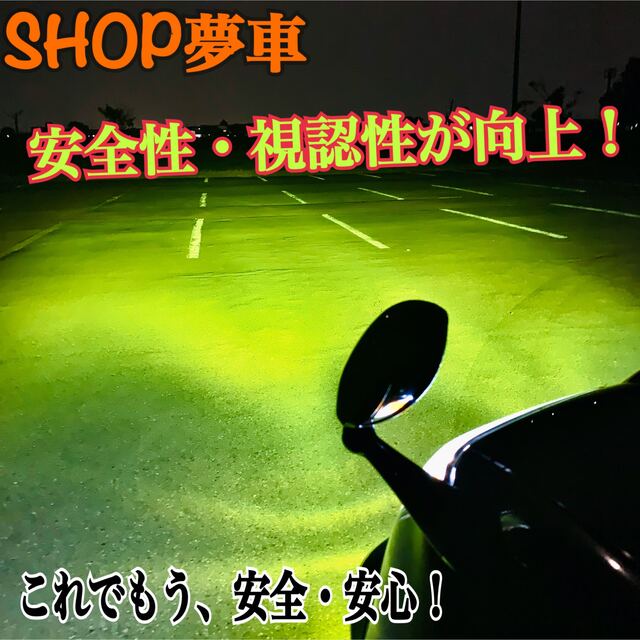 26000LM‼️HB4✨アップルグリーンレモン　フォグランプ　ライト　LED