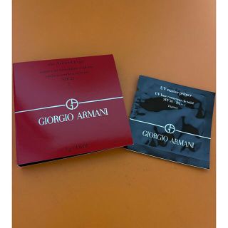 ジョルジオアルマーニ(Giorgio Armani)のジョルジオ アルマーニ  サンプル(サンプル/トライアルキット)