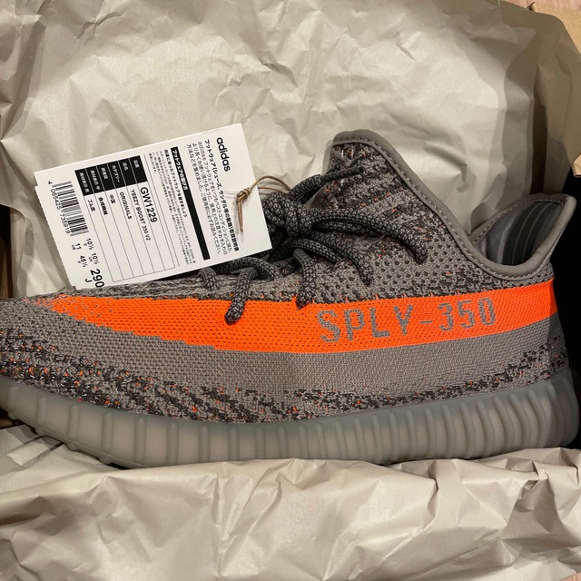 YEEZY BOOST 350 V2 BELUGA 新品未使用　29センチスニーカー