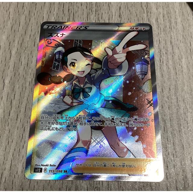 ポケモンカード サイバージャッジ ワイルドフォース 2box ポケモンカード サイバージャッジ ワイルドフォース 2box