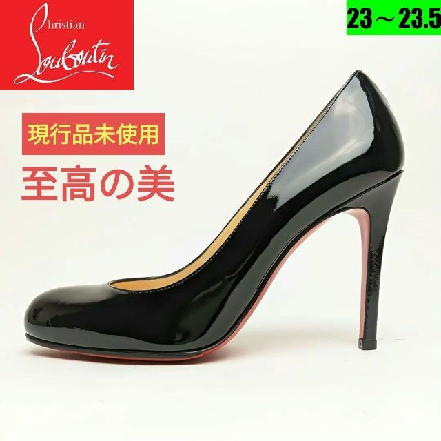 定番のお歳暮&冬ギフト Christian Louboutin - 未使用同様美品