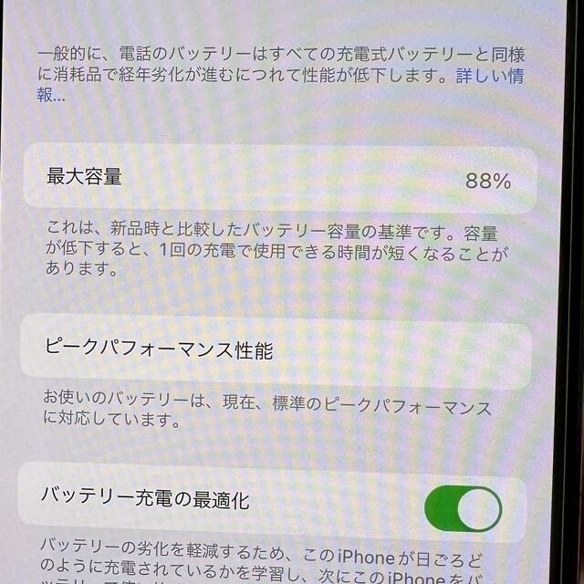 iPhone X本体　64GB SIMロック解除済み　シルバー
