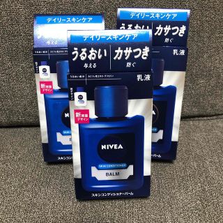 ニベア(ニベア)の【箱無しでお値引き】花王　ニベアメン スキンコンディショナーバーム(110ml)(乳液/ミルク)