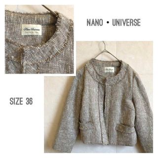 【新品】nano universe ツイードノーカラージャケット nano・universeのフリマアイテム一覧