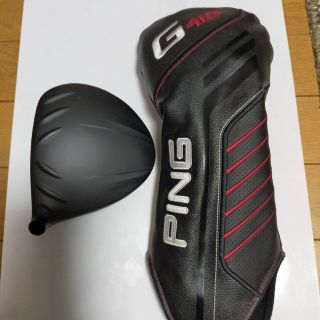 PING - G410 plus ドライバー ヘッドのみ