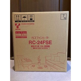 トウホウ(東邦)のガスファンヒーター RC-24FSE（都市ガス用） 新品未使用未開封(ファンヒーター)