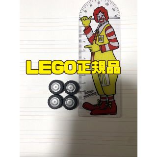 レゴ(Lego)の④レゴ　タイヤ4個セット　1.8×0.6(知育玩具)