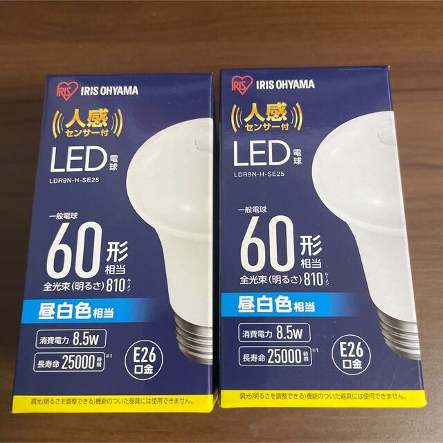 2個セット】アイリスオーヤマ LED 電球 人感センサー E26 60の通販 by