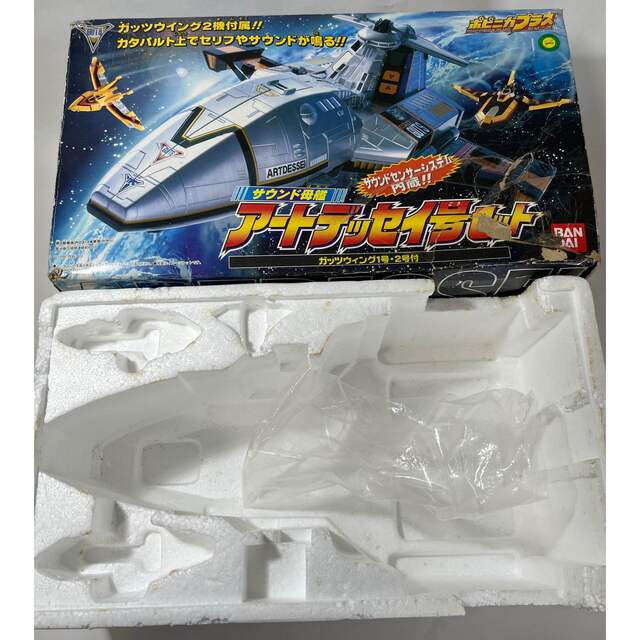 BANDAI(バンダイ)のウルトラマンティガ サウンド母艦アートデッセイ号、DXダイブハンガー エンタメ/ホビーのフィギュア(特撮)の商品写真