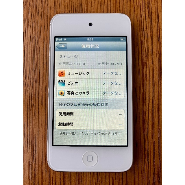 iPod touch(アイポッドタッチ)のiPod touch 第4世代 16GB ホワイト スマホ/家電/カメラのオーディオ機器(ポータブルプレーヤー)の商品写真