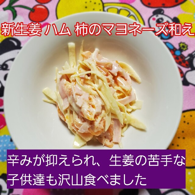 土付き新生姜 親生姜詰め合わせコンパクト 食品/飲料/酒の食品(野菜)の商品写真