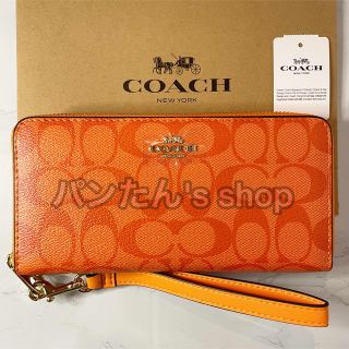 コーチ(COACH)のCOACH   ラグジュアリー シグネチャー 長財布オレンジ （ストラップ付き）(財布)