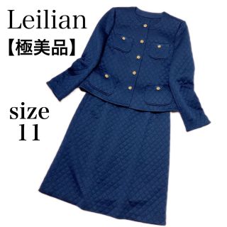 レリアン(leilian)の【極美品】Leilian スカートスーツ　セットアップ　紺色　金ボタン(セット/コーデ)