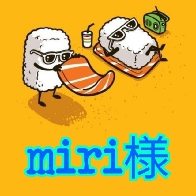 miri様専用ページ=͟͟͞͞♡-